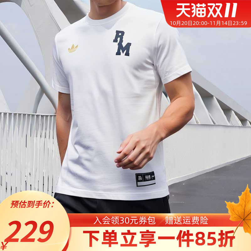 adidas阿迪达斯T恤男装夏季新款半袖体恤运动休闲圆领短袖JL6116