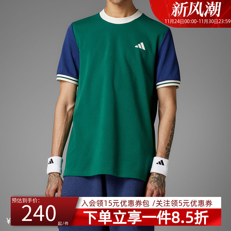 阿迪达斯男款运动短袖