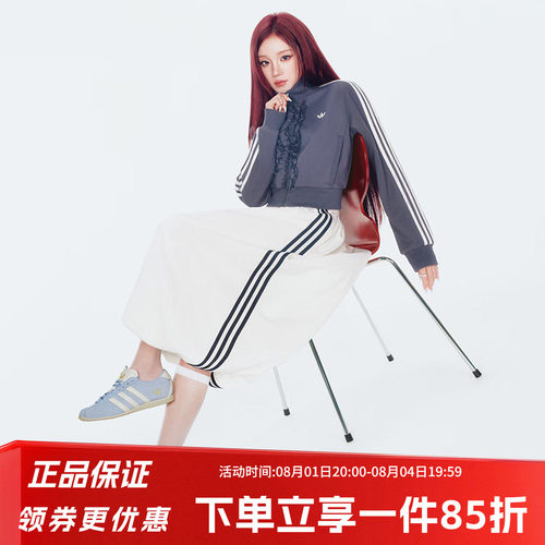 阿迪达斯三叶草女款蓬松花苞裙