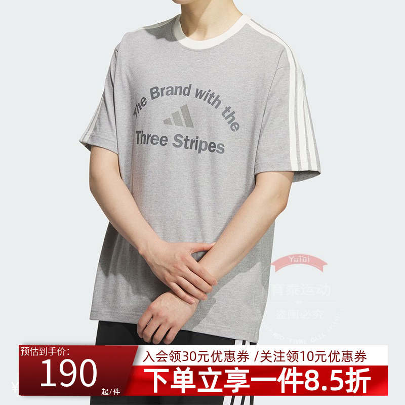 阿迪达斯男款休闲简约短袖