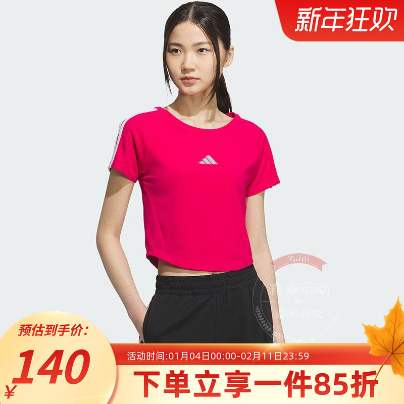 adidas阿迪达斯女装秋季新款休闲半袖时尚高腰修身百搭短袖T恤