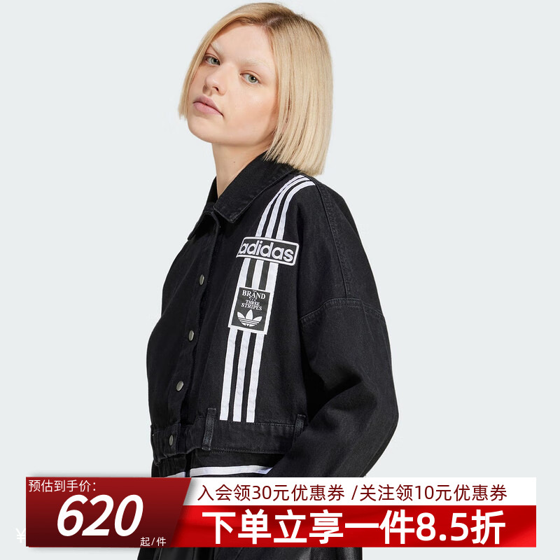 夹克外套阿迪达斯三叶草女子