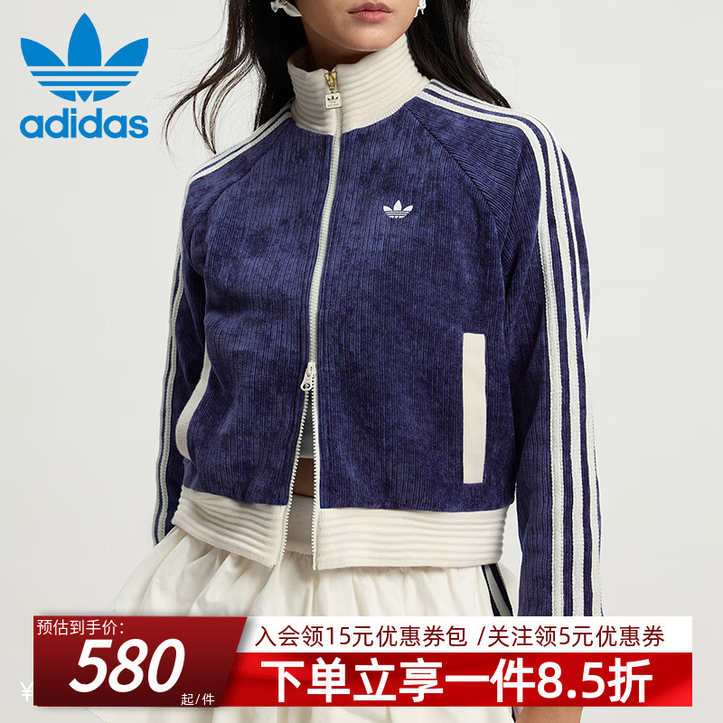 阿迪达斯三叶草外套女装秋季新款COLOR JACKET撞色复古双拉链夹克