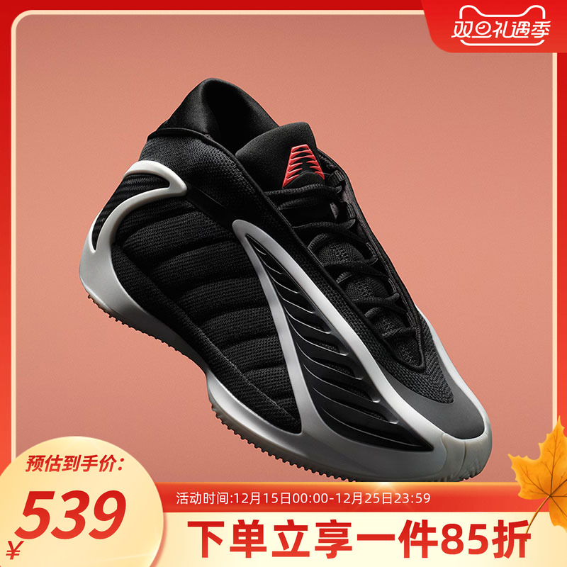 阿迪达斯男款篮球运动鞋