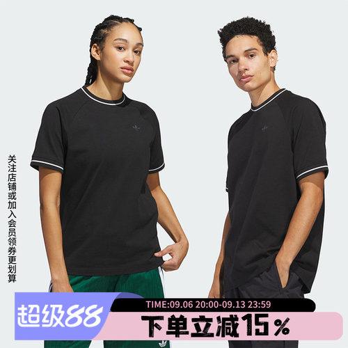 阿迪达斯情侣运动短袖T恤