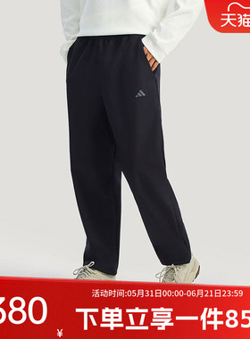 阿迪达斯男装2026春季新款TH SOFTSHELL PT 拒水加绒运动裤KR2529