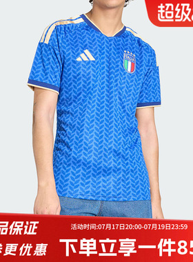 阿迪达斯男装2026新款FIGC H JSY 意大利国家队世界杯球衣JL6937
