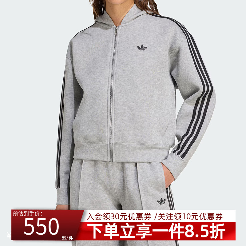 阿迪达斯三叶草女款休闲连帽夹克