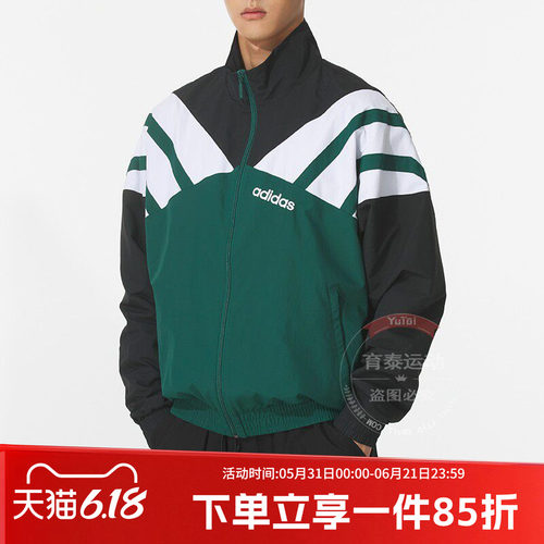 阿迪达斯三叶草男款宽松运动夹克