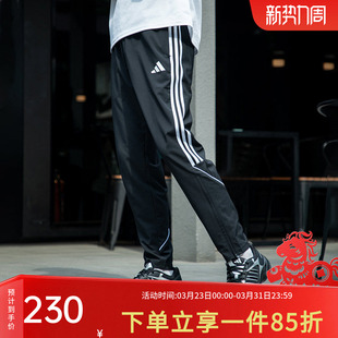 男裤 足球训练运动裤 2026春季 梭织长裤 IB5012 新款 阿迪达斯休闲裤