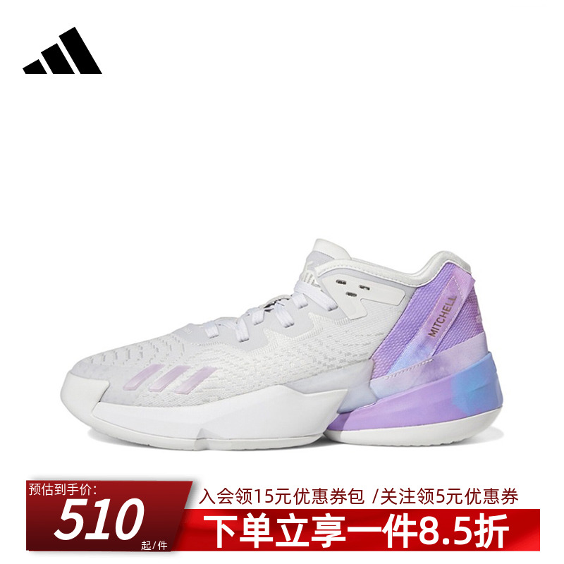 阿迪达斯官网运动鞋男