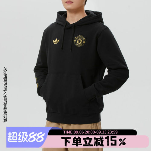 阿迪达斯男款曼联足球文化卫衣