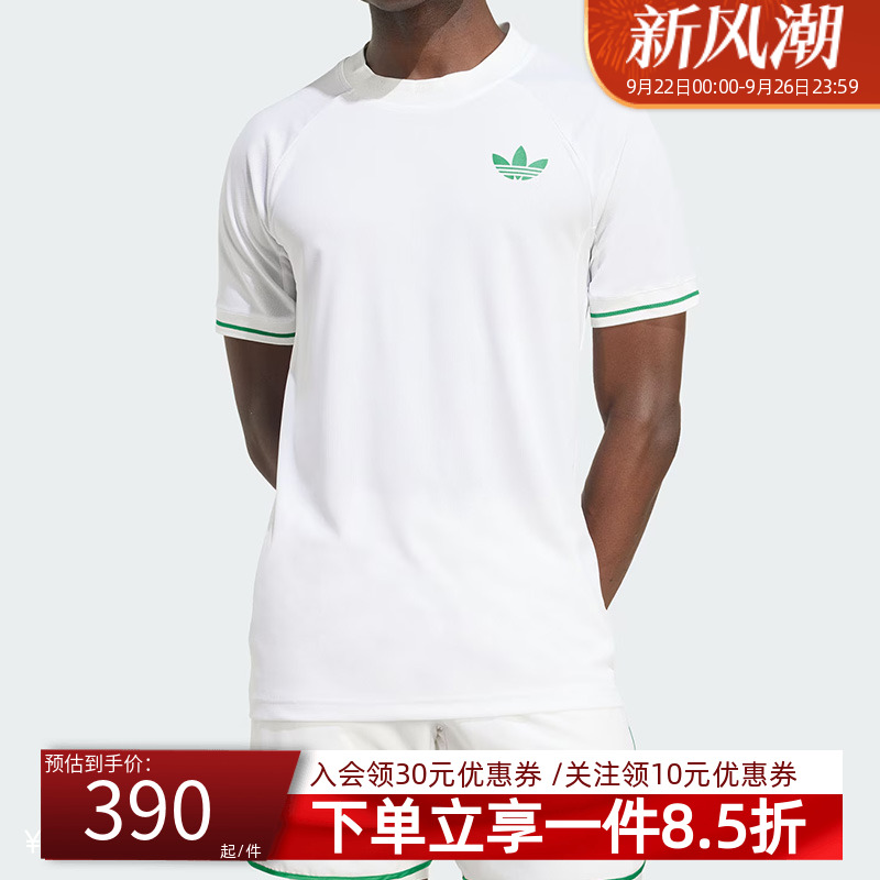 阿迪达斯三叶草男款宽松运动短袖
