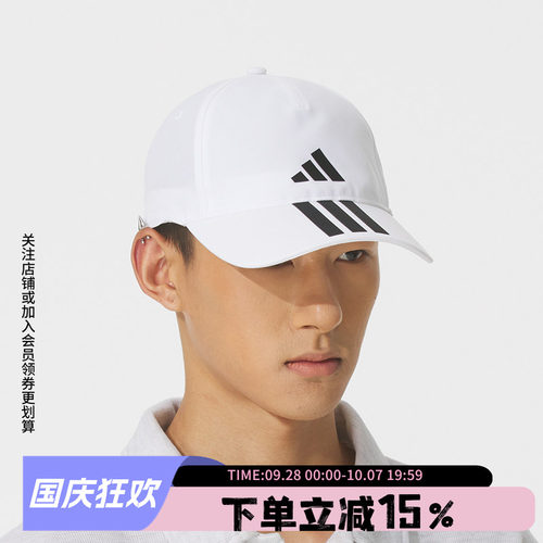 阿迪达斯男女同款鸭舌帽