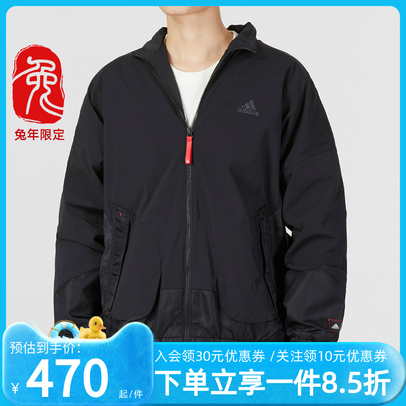 男休闲夹克阿迪达斯立领男子