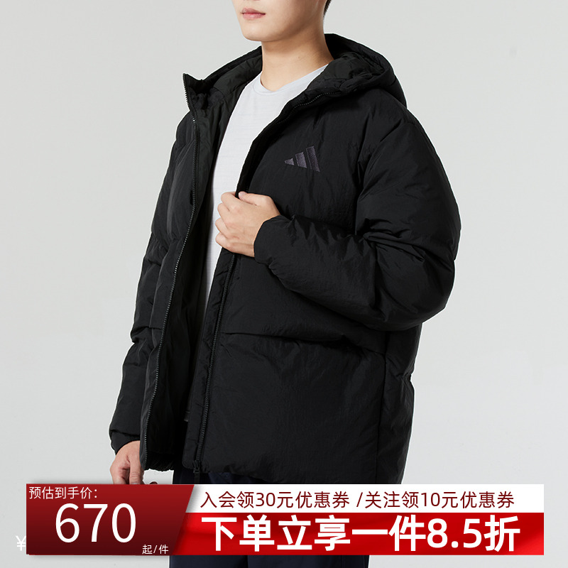阿迪达斯连帽男装羽绒服