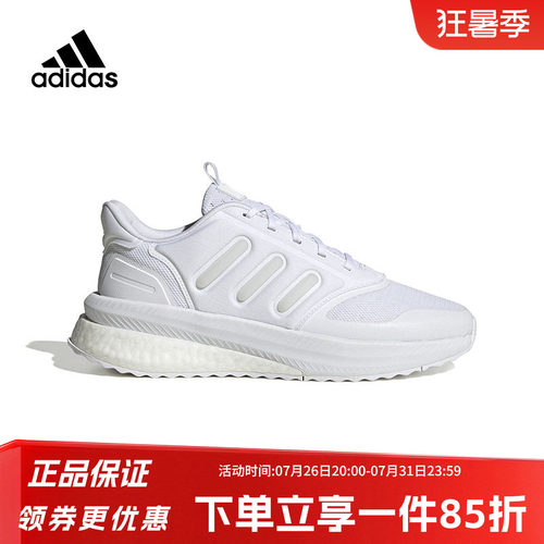 adidas阿迪达斯运动鞋