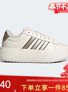 阿迪达斯休闲鞋女鞋春季新款时尚厚底耐磨轻便低帮运动鞋JS2944