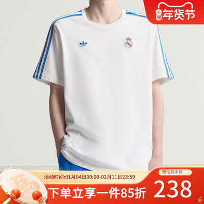 阿迪达斯三叶草男款足球运动短袖