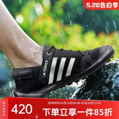 Adidas运动鞋阿迪达斯