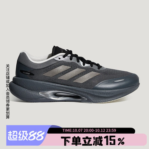 阿迪达斯男款跑步运动鞋