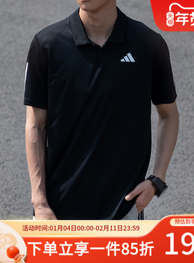 阿迪达斯男子运动Polo衫短袖2025秋季新款商务休闲透气T恤IS2294