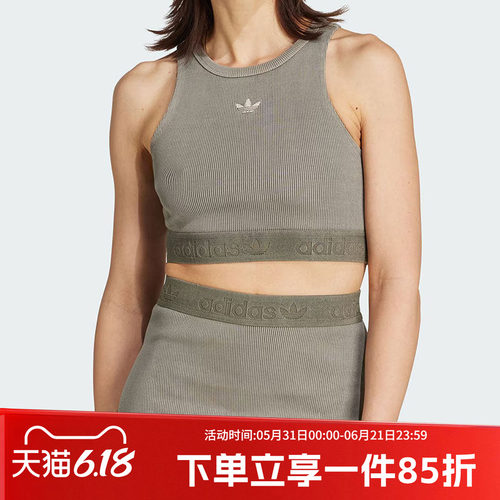 阿迪达斯三叶草女款修身运动背心