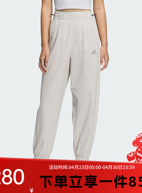 adidas阿迪达斯女裤2026春季新款束脚运动裤时尚休闲九分裤JM8778