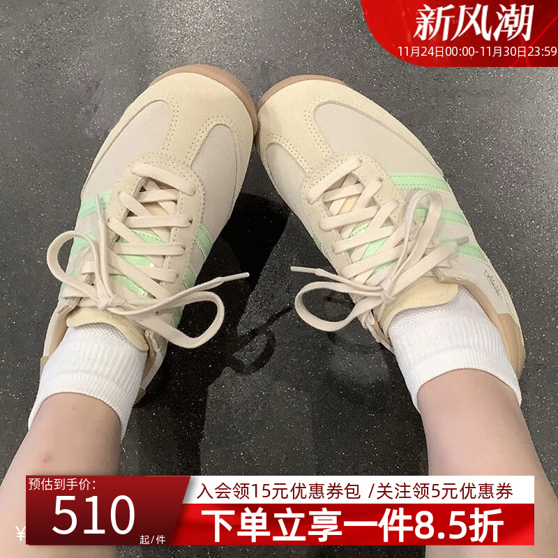 Adidas阿迪达斯女鞋板鞋