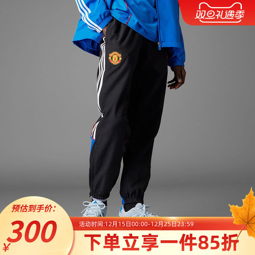 阿迪达斯男款足球休闲运动裤