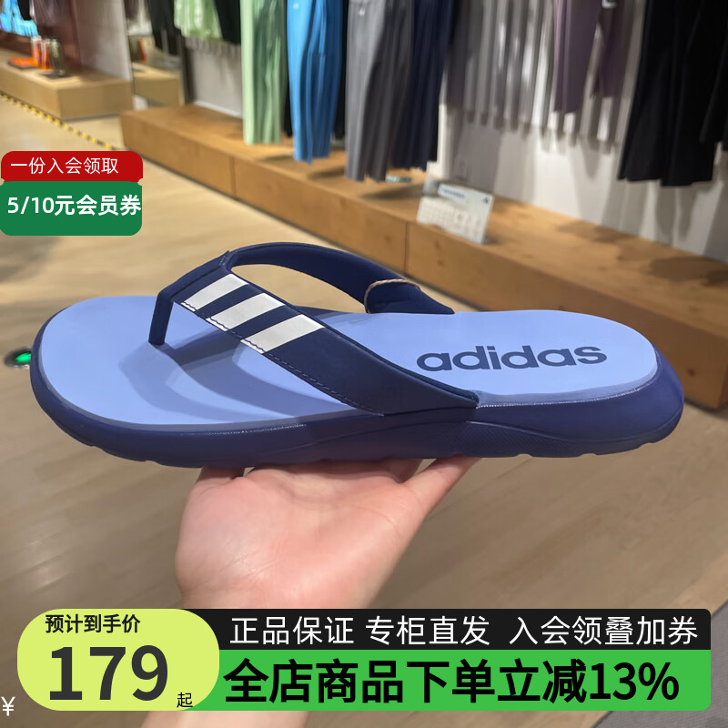 Adidas阿迪达斯男女通用拖鞋拖鞋