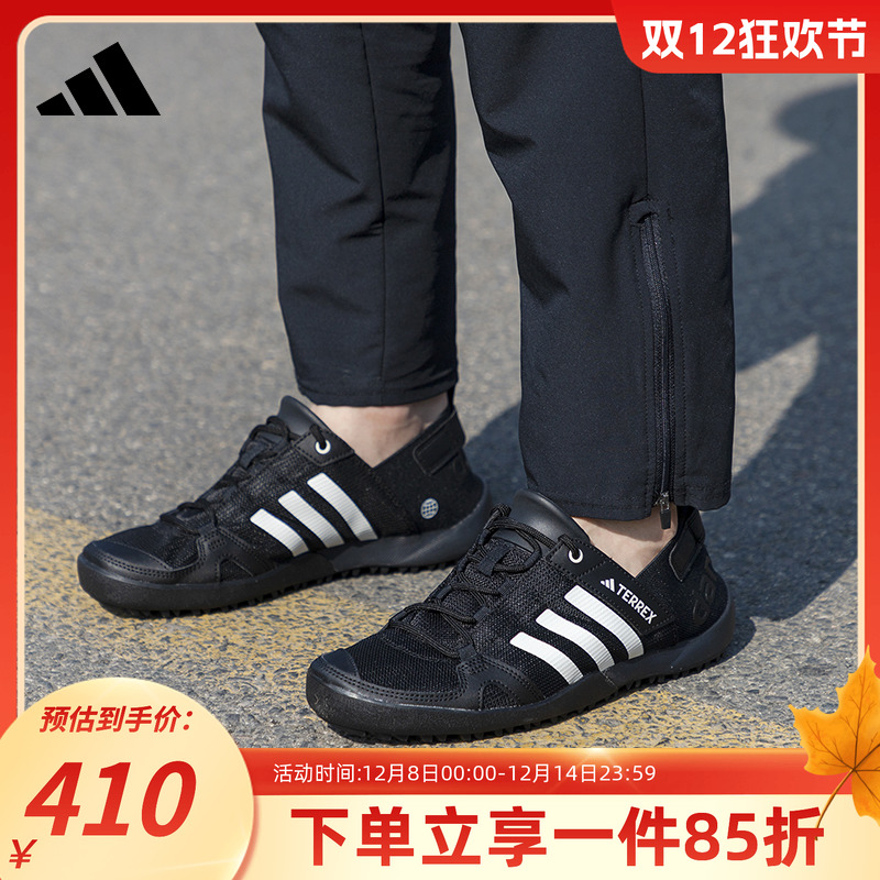 adidas阿迪达斯运动鞋