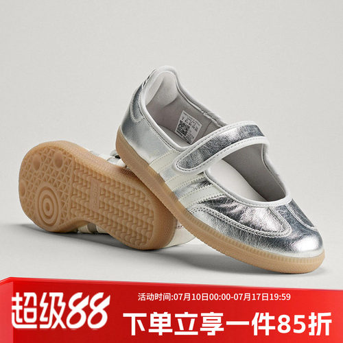 阿迪达斯三叶草女款玛丽珍运动鞋