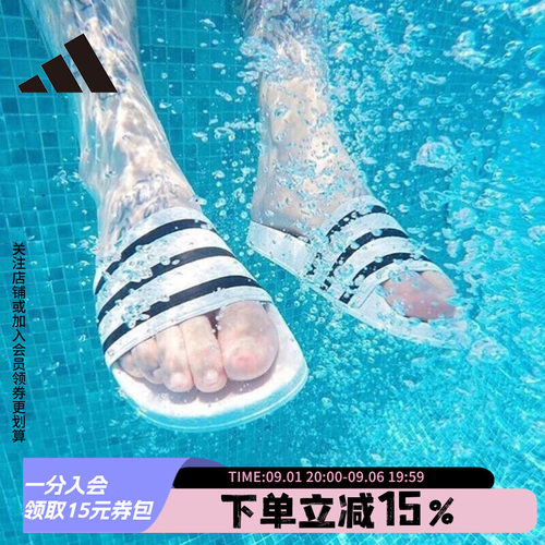 阿迪达斯男女同款运动拖鞋