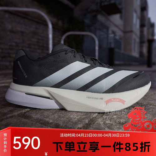 阿迪达斯男款跑步运动鞋