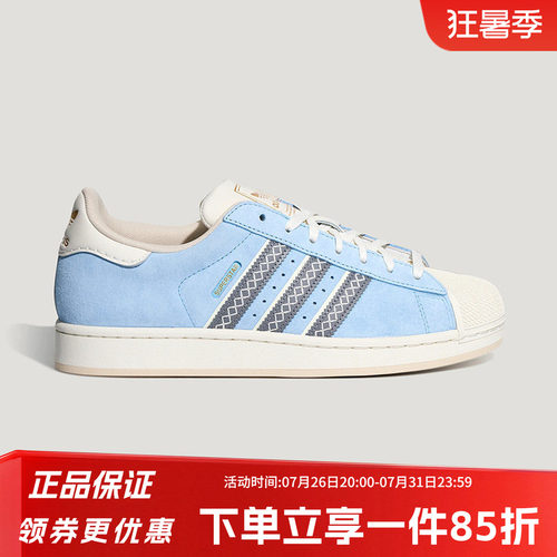 阿迪达斯三叶草女款贝壳头板鞋