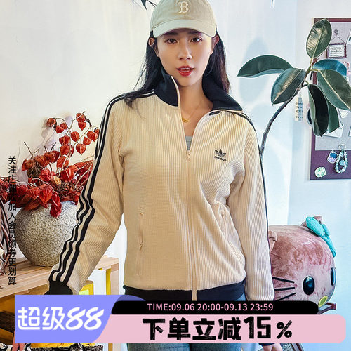 阿迪达斯三叶草男女款休闲外套