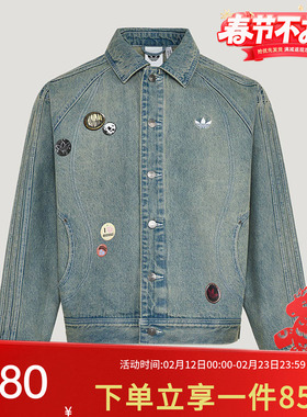 阿迪达斯三叶草男装2026春季新款休闲复古牛仔运动夹克外套KT6363