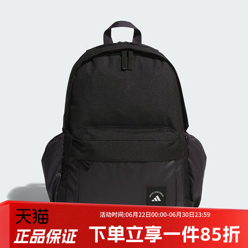 阿迪达斯男女同款双肩包