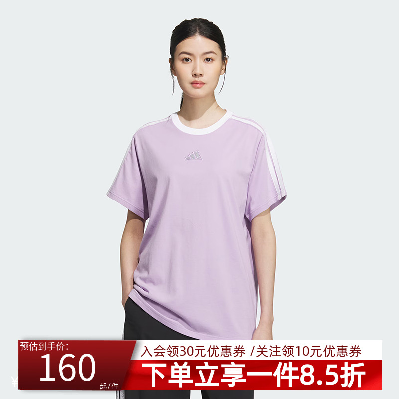 阿迪达斯女款宽松运动短袖
