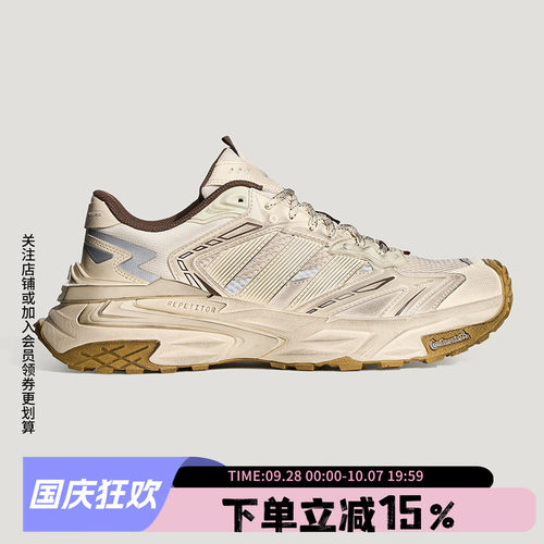 阿迪达斯男款复古老爹鞋