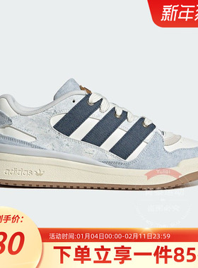 阿迪达斯三叶草男鞋秋季新款FORUM2000 休闲低帮篮球板鞋JS2486