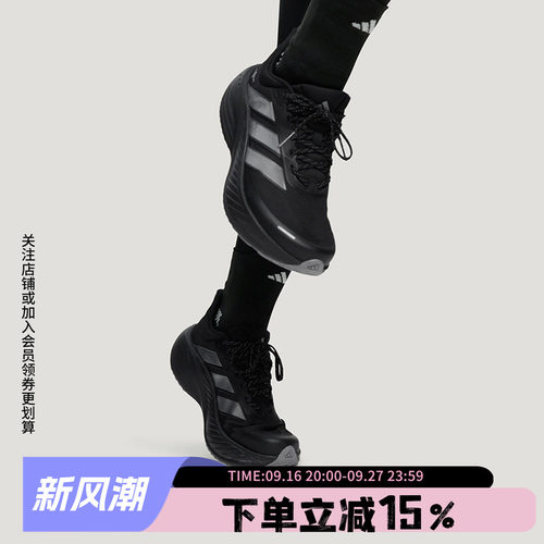 阿迪达斯男款跑步运动鞋