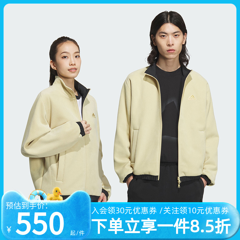 阿迪达斯男女同款夹克外套