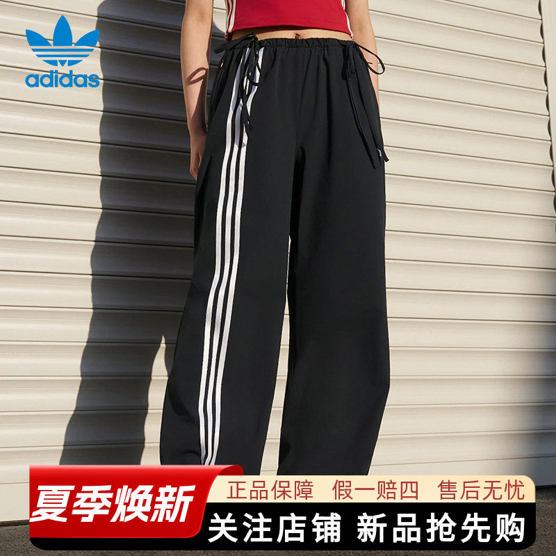 阿迪达斯三叶草女裤春季新款RIBBON PANT 缎带宽松运动裤KY5688