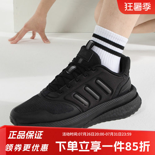 阿迪达斯男款跑步运动鞋