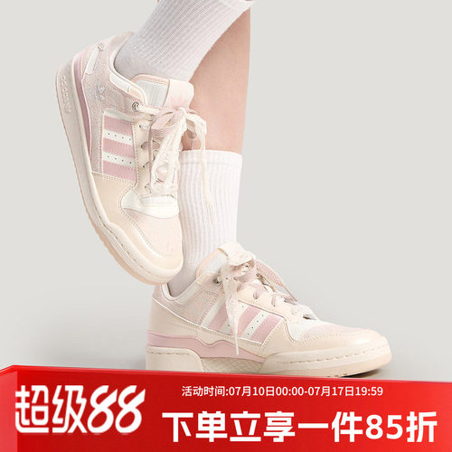 阿迪达斯三叶草女款复古板鞋