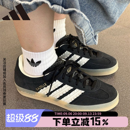 阿迪达斯三叶草复古运动板鞋