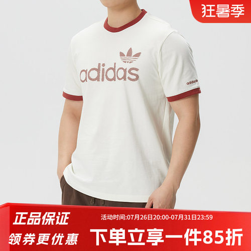 阿迪达斯三叶草男款休闲短袖