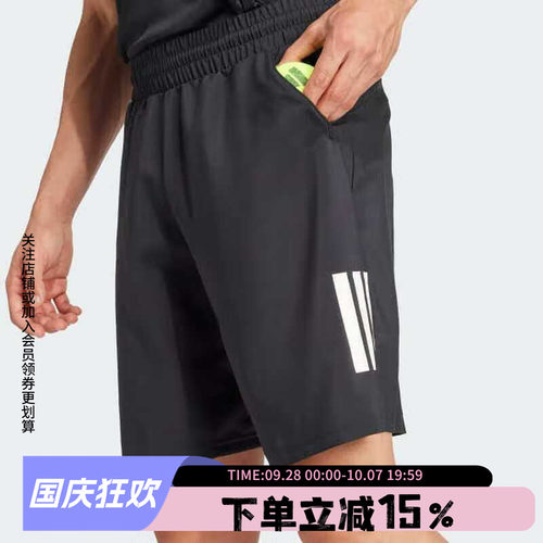 阿迪达斯男款快干运动短裤